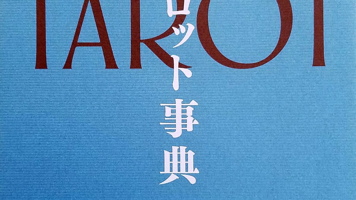 Foreign Language Editions